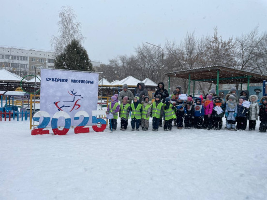 В Сосновоборске состоялись III городские соревнования «Северное многоборье-2025» для дошкольников старшего возраста В Сосновоборске состоялись III городские соревнования «Северное многоборье-2025» для дошкольников старшего возраста 1