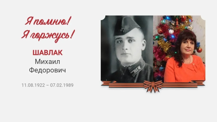 Жительница Сосновоборска Светлана Петько поделилась воспоминаниями о своём отце, прошедшем через горнило Великой Отечественной войны Жительница Сосновоборска Светлана Петько поделилась воспоминаниями о своём отце, прошедшем через горнило Великой Отечественной войны 1