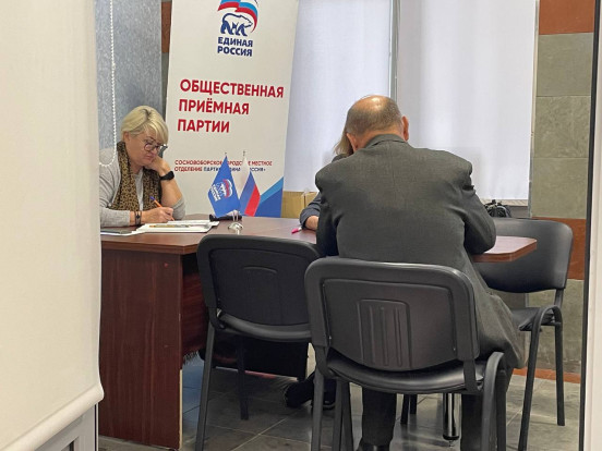 Депутаты горсовета Сосновоборска провели приём жителей: горожане жаловались на грязь на улицах и на внешний вид зданий Депутаты горсовета Сосновоборска провели приём жителей: горожане жаловались на грязь на улицах и на внешний вид зданий 1