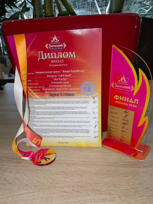 Танцевальный коллектив из Сосновоборска покорил Москву Танцевальный коллектив из Сосновоборска покорил Москву 11