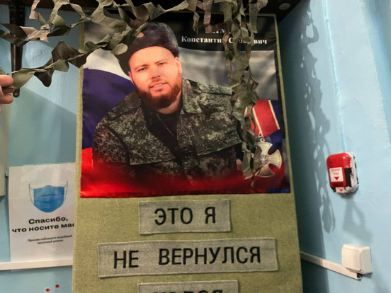 В День героев Отечества в Сосновоборске состоялось торжественное открытие Стены памяти В День героев Отечества в Сосновоборске состоялось торжественное открытие Стены памяти 9