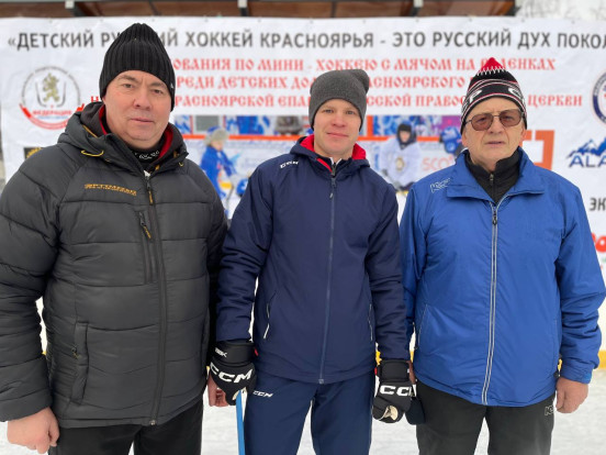 В Сосновоборске впервые прошёл уникальный турнир по хоккею с мячом в валенках для воспитанников детских домов Красноярского края В Сосновоборске впервые прошёл уникальный турнир по хоккею с мячом в валенках для воспитанников детских домов Красноярского края 3