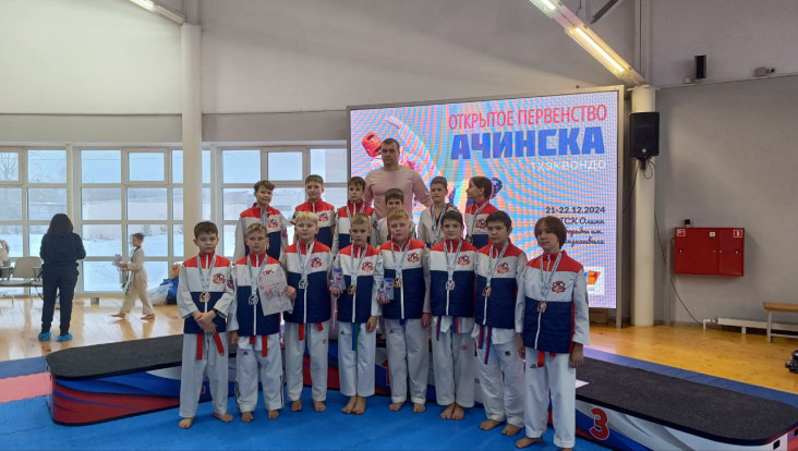 37 призовых мест завоевали спортсмены из Сосновоборска на открытом первенстве Ачинска по тхэквондо 37 призовых мест завоевали спортсмены из Сосновоборска на открытом первенстве Ачинска по тхэквондо 4