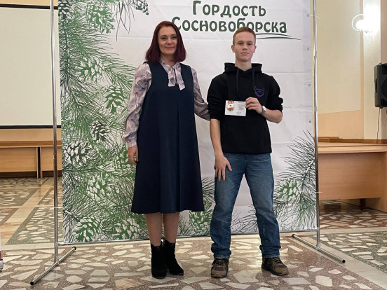 Жителям Сосновоборска торжественно вручили значки ГТО Жителям Сосновоборска торжественно вручили значки ГТО 10