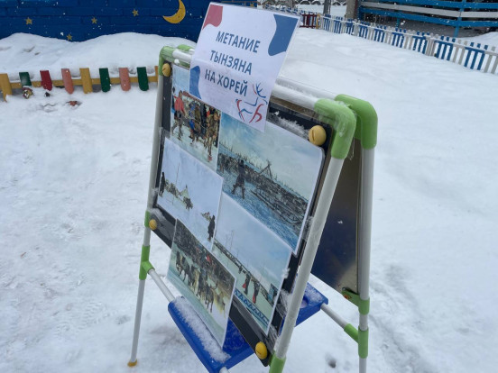 В Сосновоборске состоялись III городские соревнования «Северное многоборье-2025» для дошкольников старшего возраста В Сосновоборске состоялись III городские соревнования «Северное многоборье-2025» для дошкольников старшего возраста 8