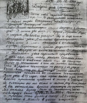 В Сосновоборске продолжается награждение медалями к– 80-летию Победы в Великой Отечественной войне В Сосновоборске продолжается награждение медалями к– 80-летию Победы в Великой Отечественной войне 18