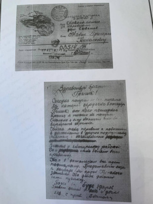 В Сосновоборске продолжается награждение медалями к– 80-летию Победы в Великой Отечественной войне В Сосновоборске продолжается награждение медалями к– 80-летию Победы в Великой Отечественной войне 19