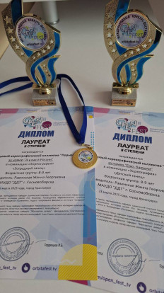 Юные дарования танцевальных коллективов Сосновоборска блистали на конкурсных сценах Красноярска Юные дарования танцевальных коллективов Сосновоборска блистали на конкурсных сценах Красноярска 4