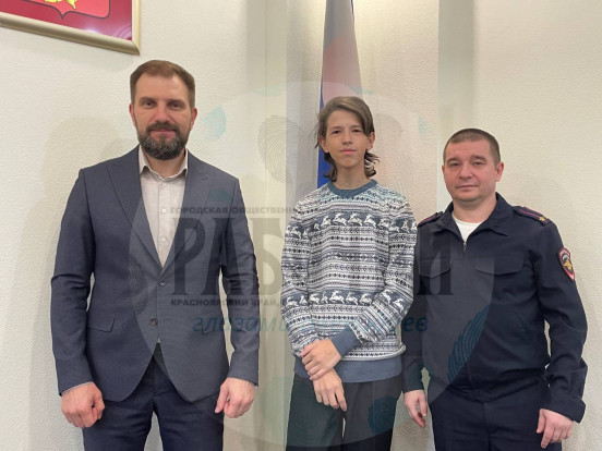 Школьник Александр Серебряников написал мэру Сосновоборска и был приглашён на личную встречу с мэром и начальником отдела полиции Школьник Александр Серебряников написал мэру Сосновоборска и был приглашён на личную встречу с мэром и начальником отдела полиции 2