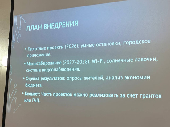 В Сосновоборске состоялось заседание молодежного совета при главе города В Сосновоборске состоялось заседание молодежного совета при главе города 12