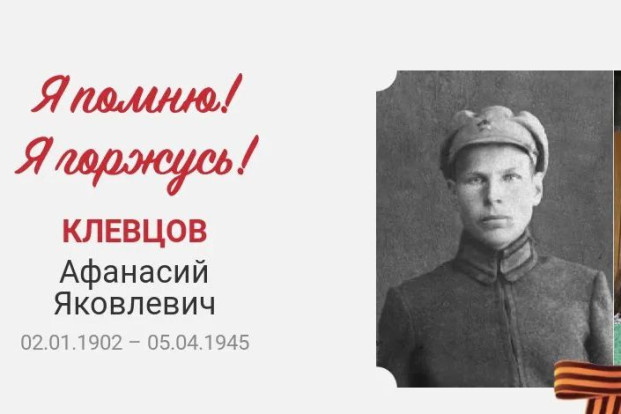 Папа Ираиды Афанасьевны Папа Ираиды Афанасьевны