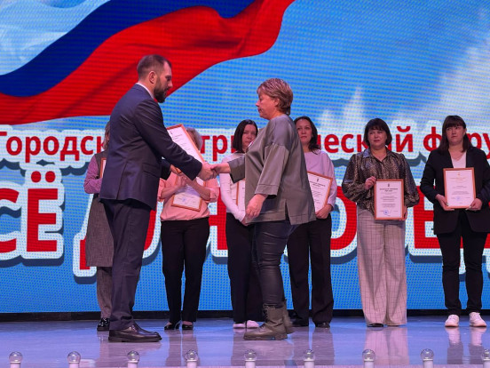 В Сосновоборске прошёл первый городской патриотический форум «Всё для победы» В Сосновоборске прошёл первый городской патриотический форум «Всё для победы» 2