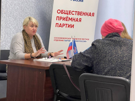 Депутаты горсовета Сосновоборска провели приём жителей: горожане жаловались на грязь на улицах и на внешний вид зданий Депутаты горсовета Сосновоборска провели приём жителей: горожане жаловались на грязь на улицах и на внешний вид зданий 3